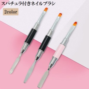 ネイルブラシ スパチュラ 2way ネイルケア用品 ネイルアート用品 ラウンド ネイルチップ ポリジェル セルフネイル 長さ出し