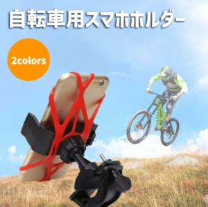 自転車用 スマホ ホルダーの通販｜au PAY マーケット