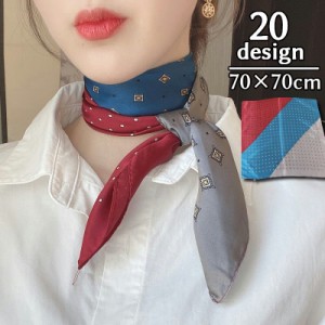 スカーフ 70×70cm レディース 女性 婦人用 ファッション小物 正方形 シフォン ストール バンダナ バッグスカーフ ヘア