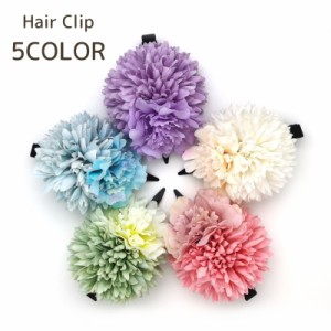 ヘアクリップ レディース ヘアアクセサリー フラワー 花 かわいい おしゃれ 華やか きれい 上品 和装 成人式 結婚式 振袖 