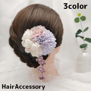 髪飾り ヘアアクセサリー レディース 女性 ヘアクリップ 和風 和装 花 フラワー 花飾り 浴衣 卒業式 着物 振袖 かわいい 