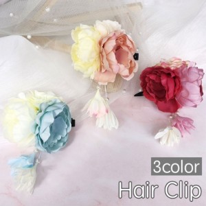 ヘアクリップ レディース ヘアアクセサリー フラワー 花 かわいい おしゃれ 華やか きれい 上品 和装 成人式 結婚式 振袖 