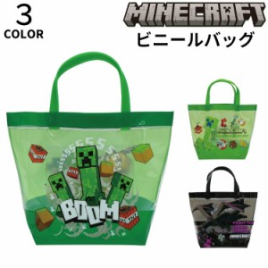 プールバッグ ビニールバッグ ハンドバッグ マインクラフト キッズ 子供 for クリーパー マイクラグッズ Minecraft