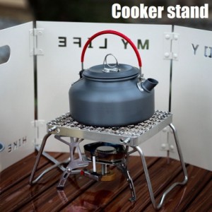 クッカースタンド 折りたたみ グリルスタンド アウトドア用品 調理用品 BBQ キャンプ 網 登山 釣り レジャー 便利 持ち運