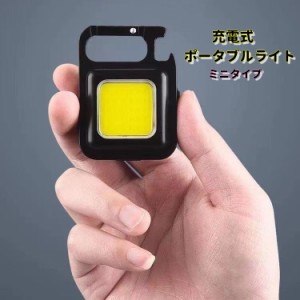 投光器 充電式 おすすめの通販｜au PAY マーケット