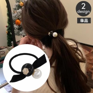 カメリア ヘアアクセの通販｜au PAY マーケット