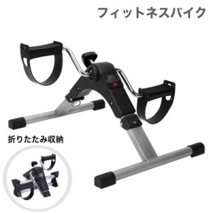 健康 器具 自転車の通販｜au PAY マーケット