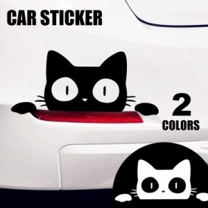 カーステッカー 車 バイク ボディステッカー 猫 キャット カーデコ 外装 シール 可愛い 黒ネコ 白ねこ カー用品