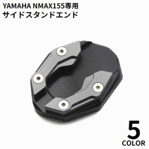 ヤマハ nmax 155の通販｜au PAY マーケット