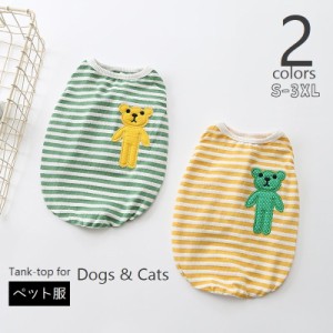 ペット服 タンクトップ 犬 猫 ボーダー くま ノースリーブ 袖なし プルオーバー ドッグウエア キャットウエア 春夏 薄手 お