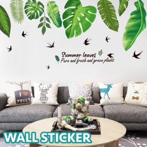 ウォールステッカー 壁紙シール リーフ 葉 鳥 英字ロゴ ルームデコレーション ウォールデコレーション 壁面装飾 リビング 玄関