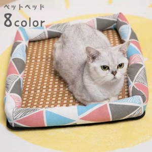 猫用ベッド ペットベッド ペット用マット 犬用マット 猫用マット 夏用 ござ ひんやり 中綿入り ペット用品 ペットグッズ スリ