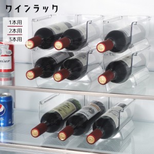 ワインボトル インテリア 送料無料の通販｜au PAY マーケット