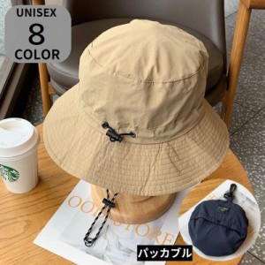 バケットハット サファリハット パッカブル 帽子 メンズ レディース 夏 アウトドア UV／紫外線対策 日焼け防止 つば広 折り