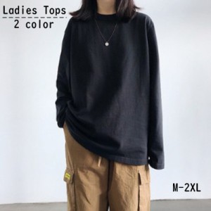 ロングTシャツ 長袖 ロンT レディース 女性 クルーネック 丸首 トップス 定番 ゆったり 大きめ 婦人服 無地 単色 シンプ