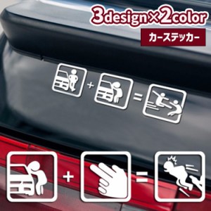 カーステッカー 車用ステッカー 車用シール カー用品 デコパーツ ボディステッカー 英字 Don't Touch My Car 