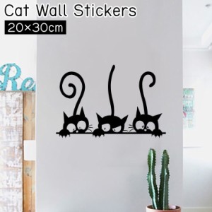 ウォールステッカー 壁紙シール 壁飾り 猫 ネコ 動物 かわいい おしゃれ リビング 部屋 玄関 壁 装飾 インテリア ステッカ