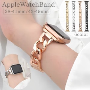 AppleWatch用バンド 腕時計用ベルト 交換バンド アップルウォッチ チェーン 38 40 41 42 44 45 49m