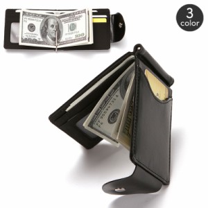 マネークリップ 財布 二つ折り カードケース メンズ 男性用 レザー調 札ばさみ 札入れ コンパクト 薄型 スマートウォレット 