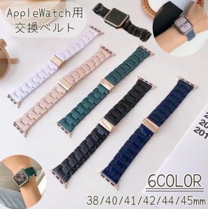 腕時計用ベルト apple watch用バンド アップルウォッチ用 レディース カラバリ豊富 ベルト 交換バンド 付け替え 7 