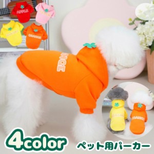 ペットウエア パーカー フーディー 犬用 犬服 ネコ 猫服 イヌ ドッグウェア 猫 ネコ トップス プルオーバー 袖あり 袖リブ