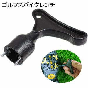 ゴルフスパイクレンチ ゴルフシューズ用 ゴルフレンチ 交換レンチ 鋲交換 取り外し 2ピン 工具 便利 ネジ ピン ゴルフ用品 