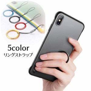 リングストラップ スマホリング 携帯ストラップ 落下防止 スマホアクセサリー 無地 スマートフォン 携帯電話 カラバリ豊富 可愛