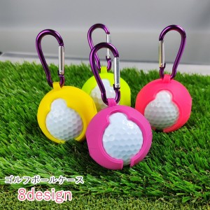 ゴルフボールケース ゴルフボールホルダー ゴルフボールカバー レディース メンズ 男性 女性 ユニセックス 男女兼用 ゴルフ用品