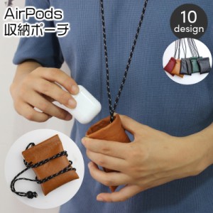 airpods収納 ポーチ airpodsケース イヤホン収納 首下げ ネックストラップ付 バネ口式 首かけ イヤホンケース入れ