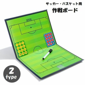 マグネット サッカーの通販｜au PAY マーケット