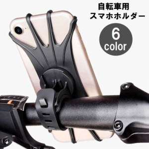 スマホホルダー 自転車用 バイク用 スマホスタンド 360度回転 ハンドル取り付け 取り付け簡単 ベルト式 シリコン サイクリン