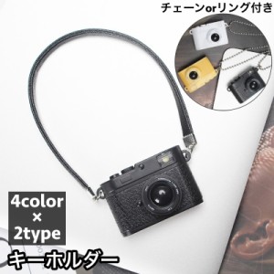 キーホルダー キーリング カメラ型 一眼レフ 光る シャッター 音が鳴る ユニーク 面白い 可愛い プレゼント ギフト ファッシ