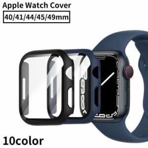 アップルウォッチカバー 保護ケース Apple Watch 傷防止 シンプル 40mm 41mm 44mm 45mm 49mm