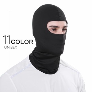 フェイスマスク フェイスカバー バイクウェア 男女兼用 レディース メンズ 目出し帽 紫外線対策 UV対策 日焼け防止 ネックカ