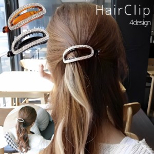 バナナクリップ ヘアクリップ 髪留め レディース 女性 ヘアアクセサリー ラインストーン キラキラ ハーフアップ フルアップ フ