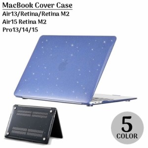 MacBookケース マックブックケース カバー 保護 耐衝撃 傷防止 滑り止め 軽量 薄型 Pro Air 13 14 15 