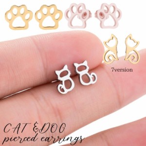 ピアス スタッドピアス レディース アクセサリー キャッチピアス 猫 ネコ ねこ キャット シンプル お洒落 かわいい 小ぶり 