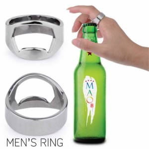指輪 リング 栓抜き ボトルオープナー メンズ 男性 アクセサリー シンプル おしゃれ 便利 おもしろグッズ