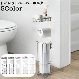 トイレットペーパーホルダー ペーパースタンド トイレ用品 組み立て式 隙間収納 スリム ストック 置き型 おしゃれ スタイリッシ