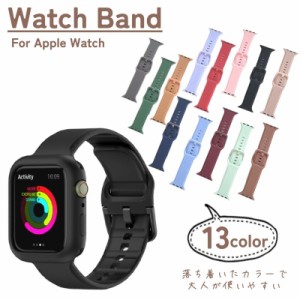 アップルウォッチ用 Apple Watch用 バンド 腕時計ベルト シリコン 交換 38 40 41 42 44 45mm くす