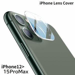 iPhone カメラレンズカバー カメラカバー 保護フィルム 強化ガラス 耐衝撃 キズ防止 透明 クリア 14 13 12 Pr