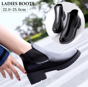 サイドゴアブーツ ショートブーツ 靴 レディース くつ チャンキーヒール レザー調 女性用 婦人用 履きやすい 歩きやすい シン