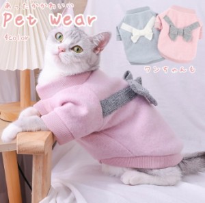 ペットウェア キャットウェア ドッグウェア 猫服 犬服 犬の服 リボン プルオーバー 犬 猫 フリース クルーネック 可愛い あ