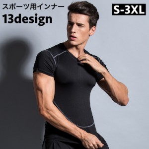 スポーツインナー スポーツウェア Tシャツ 半袖 ノースリーブ ラウンドネック メンズ 紳士用 運動着 トレーニングウエア シン