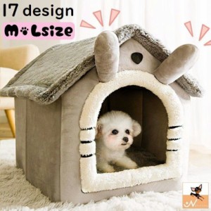 送料無料 ペットハウス ドッグハウス キャットハウス 犬小屋 ペット用品 犬用 猫用 小型犬 室内用 ボア フリース もこもこ 