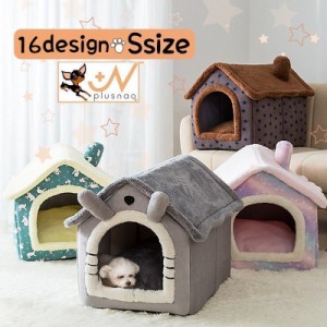 送料無料 ペットハウス ドッグハウス キャットハウス 犬小屋 ペット用品 犬用 猫用 小型犬 室内用 ボア フリース もこもこ 