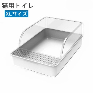 猫用トイレ キャットトイレ トイレ容器 スコップ付き 砂トイレ トイレタリー用品 飛散防止 飛び散り防止 砂落とし付き ハーフカ