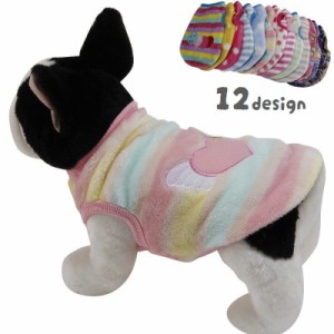 ペットウェア ドッグウェア タンクトップ 犬服 猫服 小型犬 中型犬 子犬 パピー ノースリーブ 袖なし フリース 暖かい 防寒