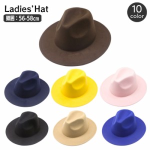 中折れ帽 ハット 帽子 レディース メンズ ユニセックス 男女兼用 フェルト帽 カウボーイハット テンガロンハット つば広帽 つ