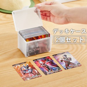 遊戯王 デッキ ケースの通販｜au PAY マーケット